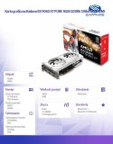 Sapphire Technology Karta graficzna Radeon RX 9060 XT PURE 16GB GDDR6 128bit DP/2HDMI